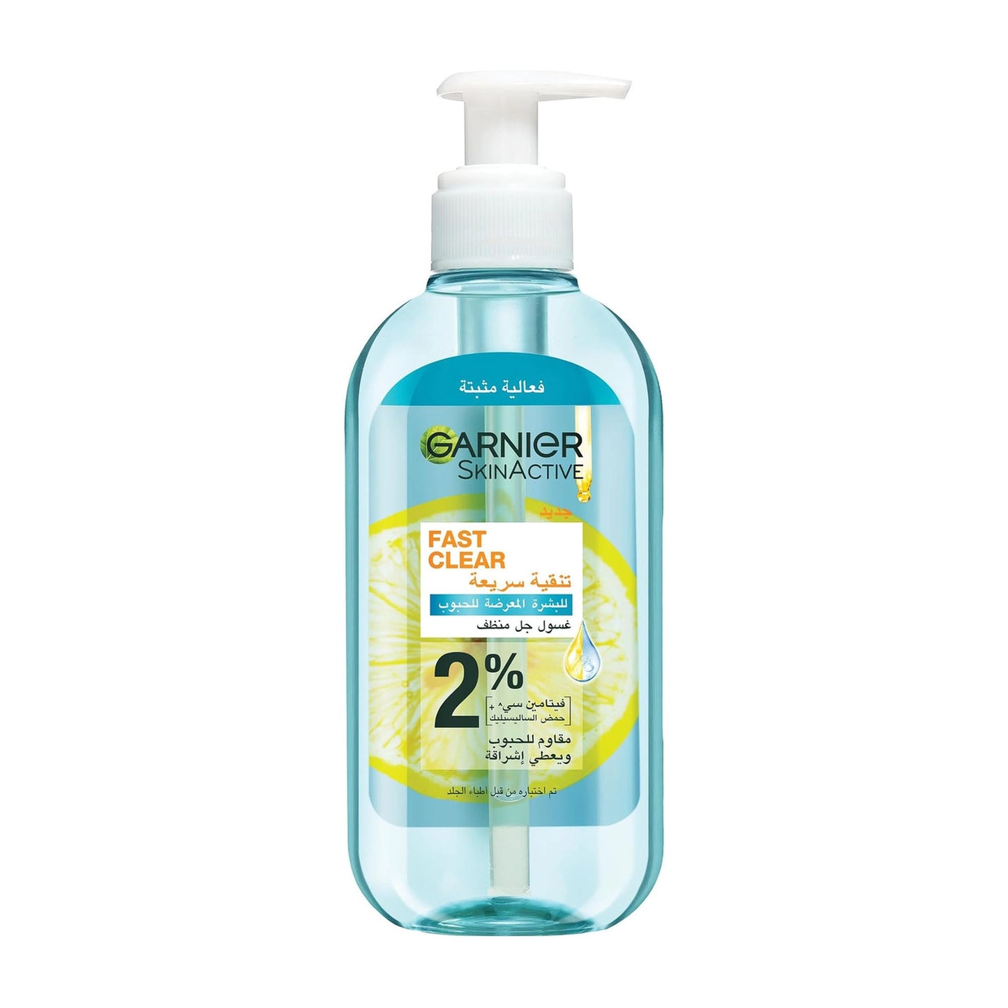 Garnier SkinActive Fast Clear Gel Wash – 200ML