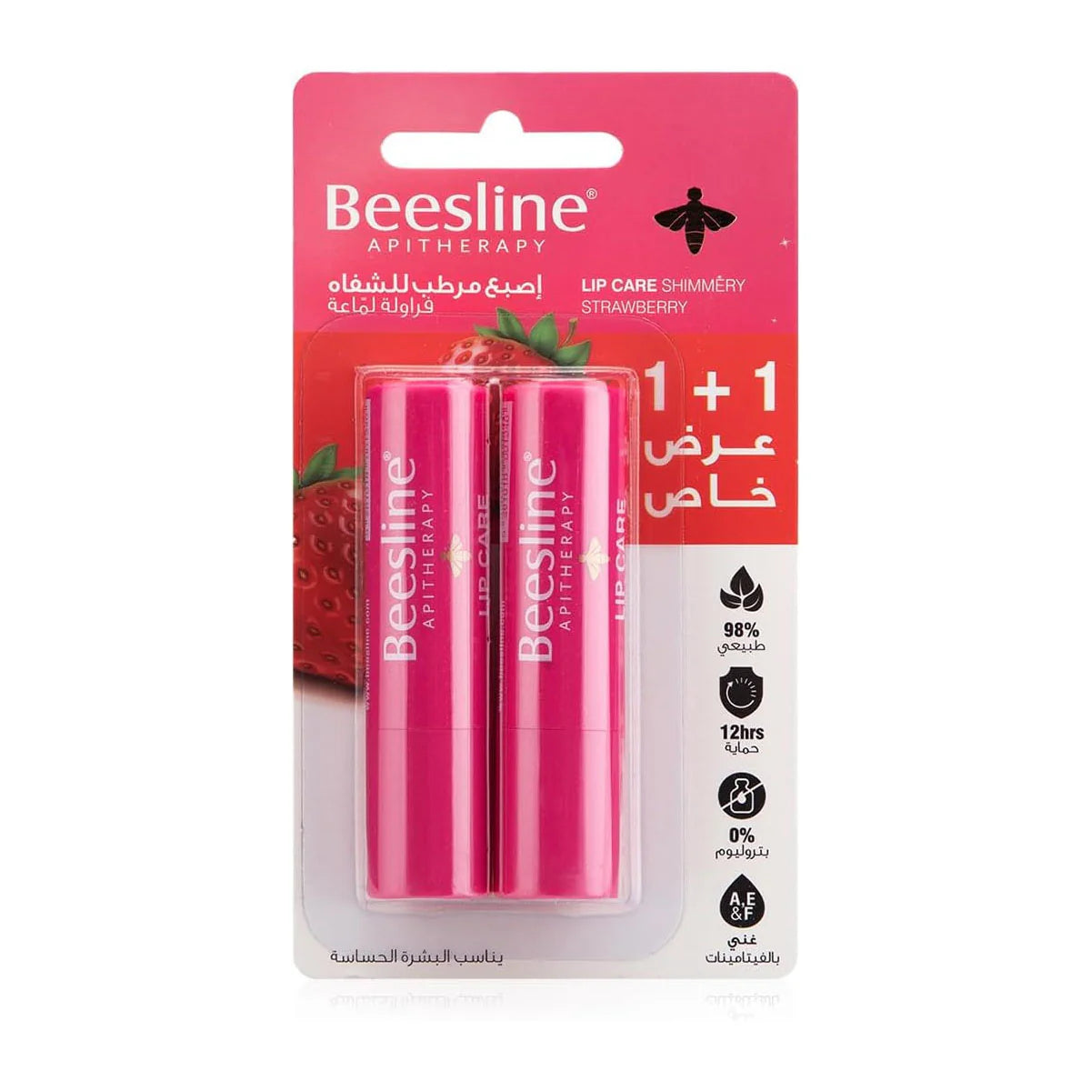 Beesline Lip Care Shimmery Strawberry 1+1 pack with Vitamins A, E & F for hydrated lips with a subtle shimmering finish.